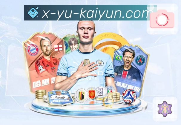 体育直播数据亮点 2