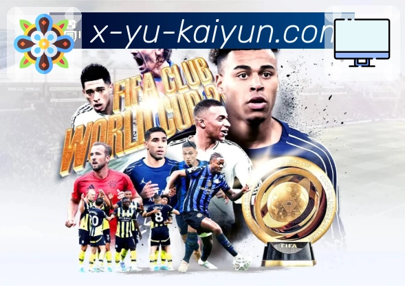 体育直播数据亮点 3